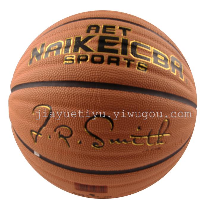No. 7 New Cowhide Competition for Basketball Training Factory Direct Sales No. 7 New Cowhide Competition for Basketball Training Factory Direct Sales
