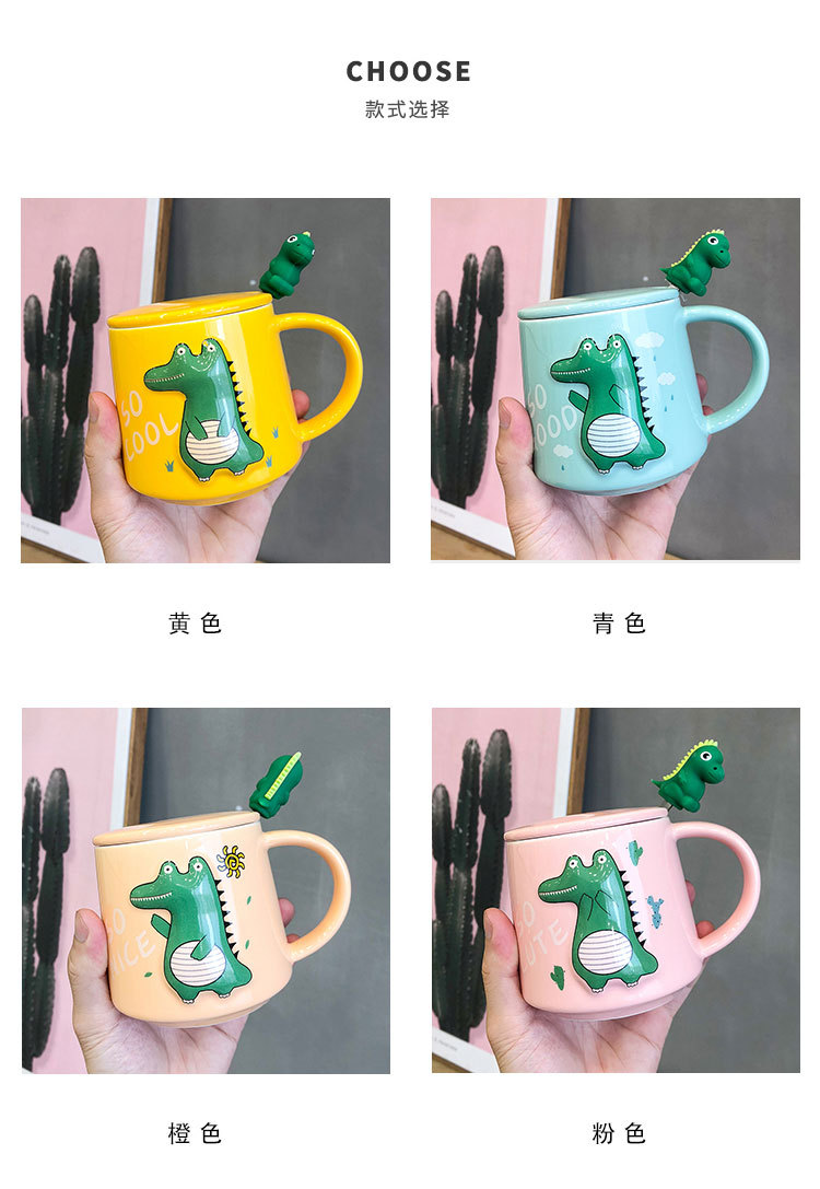 Three-dimensional Relief Dinosaur Monster Ceramic Cup Cute Cartoon Coloured Glaze Mug Office Tea Coffee Cup