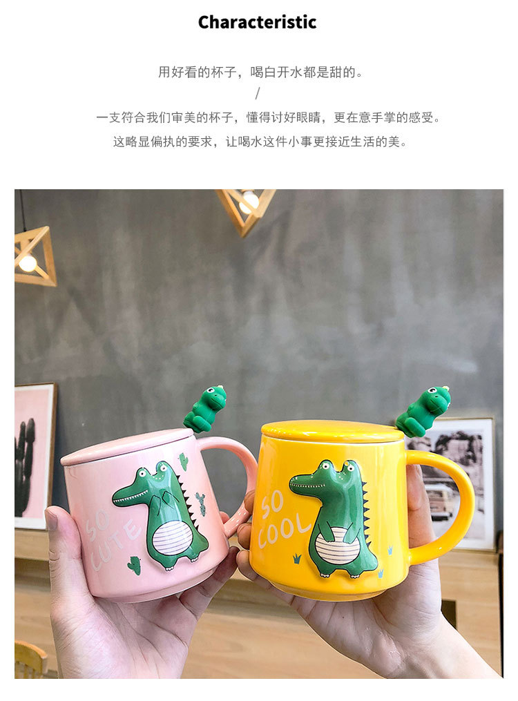 Three-dimensional Relief Dinosaur Monster Ceramic Cup Cute Cartoon Coloured Glaze Mug Office Tea Coffee Cup