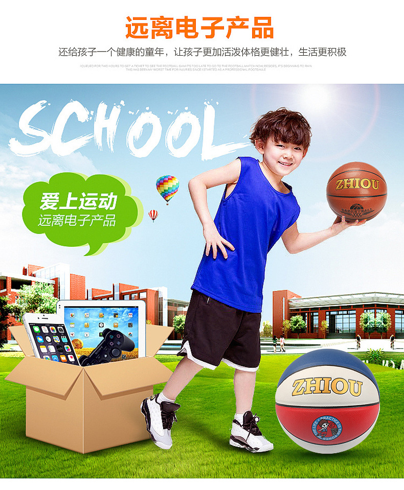 Factory Direct Sales Cross-Border Euro No. 5 Pure Pu Basketball High-End Competition for Basketball Training Wholesale Sporting Goods Basketball
