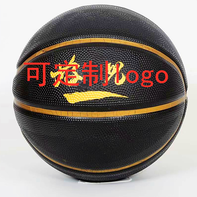 Zuoxi Manufacturers Supply Basketball High Quality Deep Groove High Foaming Rubber Explosion-Proof Wear-Resistant OEM Custom Wholesale
