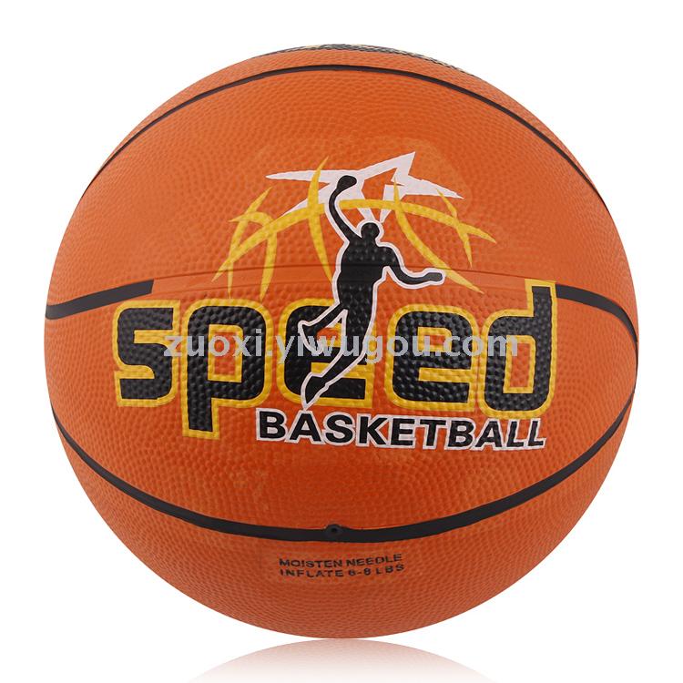 No.5, no.7 rubber basketball for primary and middle school students No.5, no.7 rubber basketball for primary and middle school students