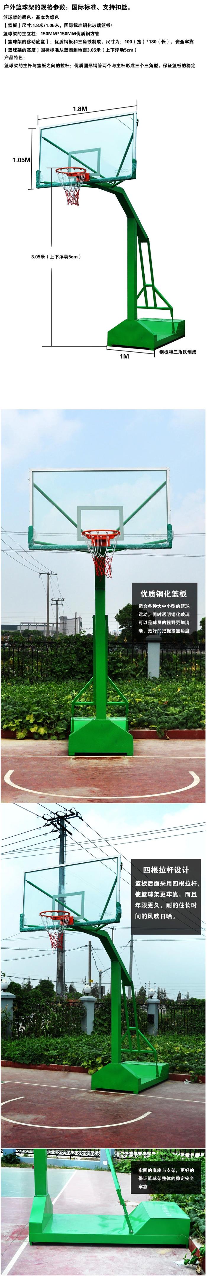 Outdoor basketball standard outdoor adult mobile outdoor basketball basketball professional Outdoor basketball standard outdoor adult mobile outdoor basketball basketball professional
