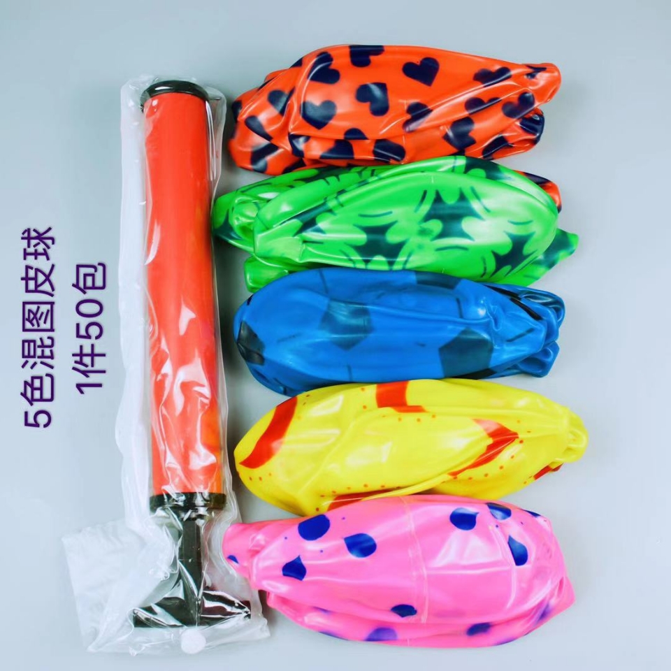 Season 5 for ball five colors mixed picture ball massage ball emoji package ball students sports fitness ball school perimeter