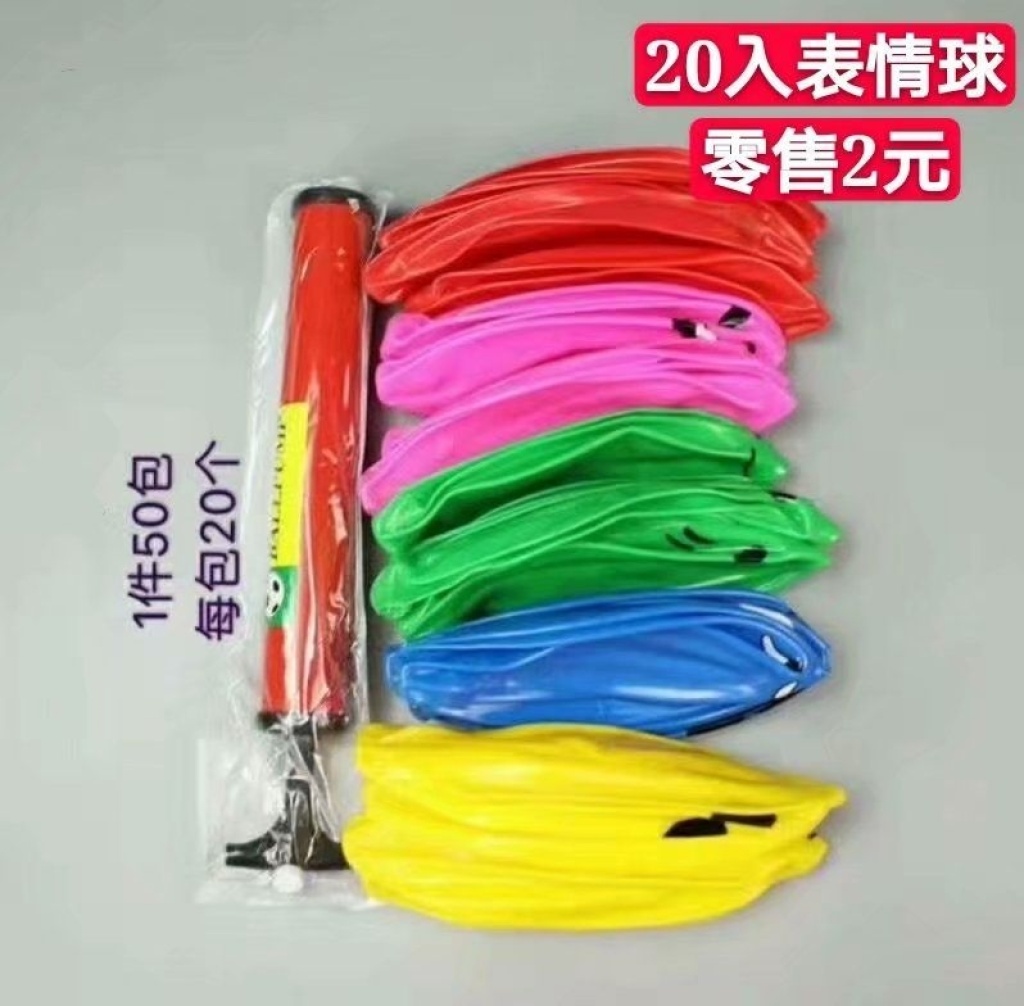 Season 5 for ball five colors mixed picture ball massage ball emoji package ball students sports fitness ball school perimeter