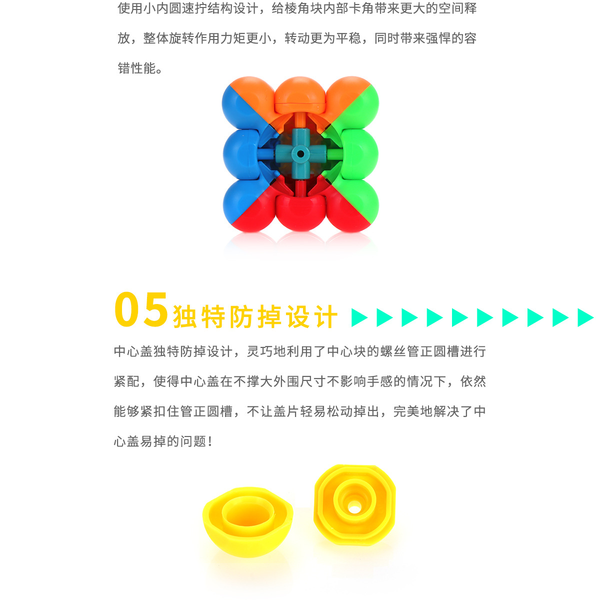 [Yongjun Beads Third-Order Rubik's Cube] Yj8347 Beads Third-Order Fluorescent Color Ball Fitness Ball Fidget Cube