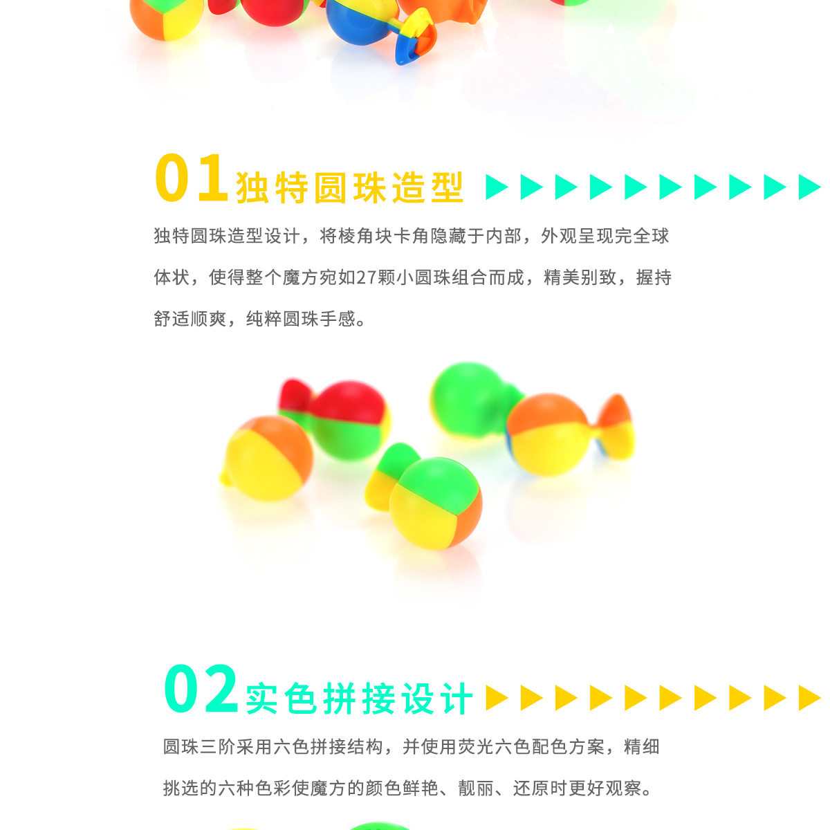 [Yongjun Beads Third-Order Rubik's Cube] Yj8347 Beads Third-Order Fluorescent Color Ball Fitness Ball Fidget Cube