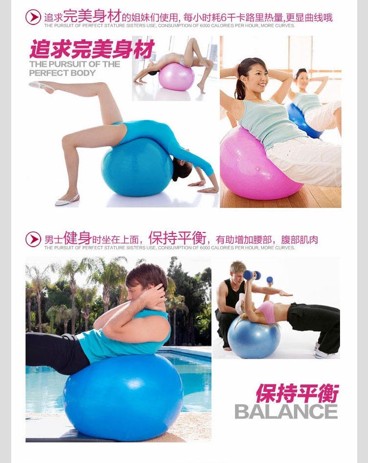 55cm Ordinary Fitness Ball Yoga Ball Balance Yoga Fitness Ball Pregnant Women Massage Yoga Ball Customized