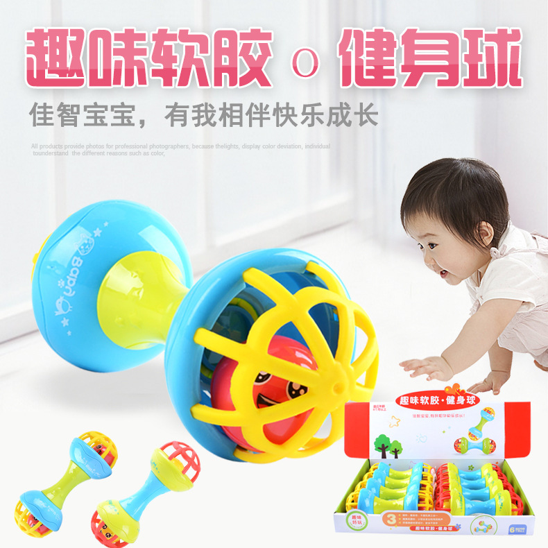 4317 Soft Rubber for Infants Fitness Ball Baby Soothing Rattle Catch Ball Toy Early Education Educational Dumbbell Wholesale