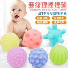 4317 Soft Rubber for Infants Fitness Ball Baby Soothing Rattle Catch Ball Toy Early Education Educational Dumbbell Wholesale