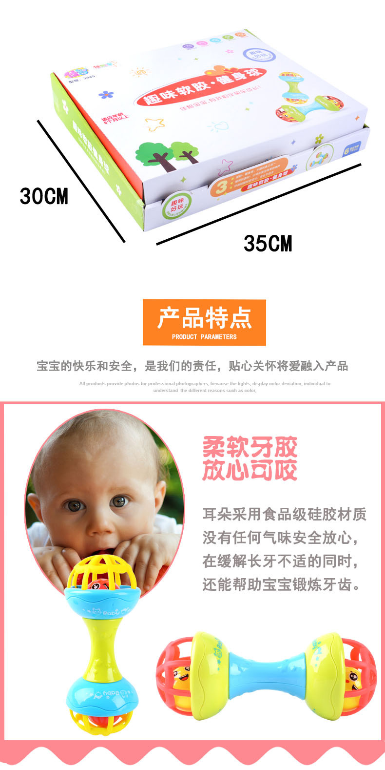 4317 Soft Rubber for Infants Fitness Ball Baby Soothing Rattle Catch Ball Toy Early Education Educational Dumbbell Wholesale
