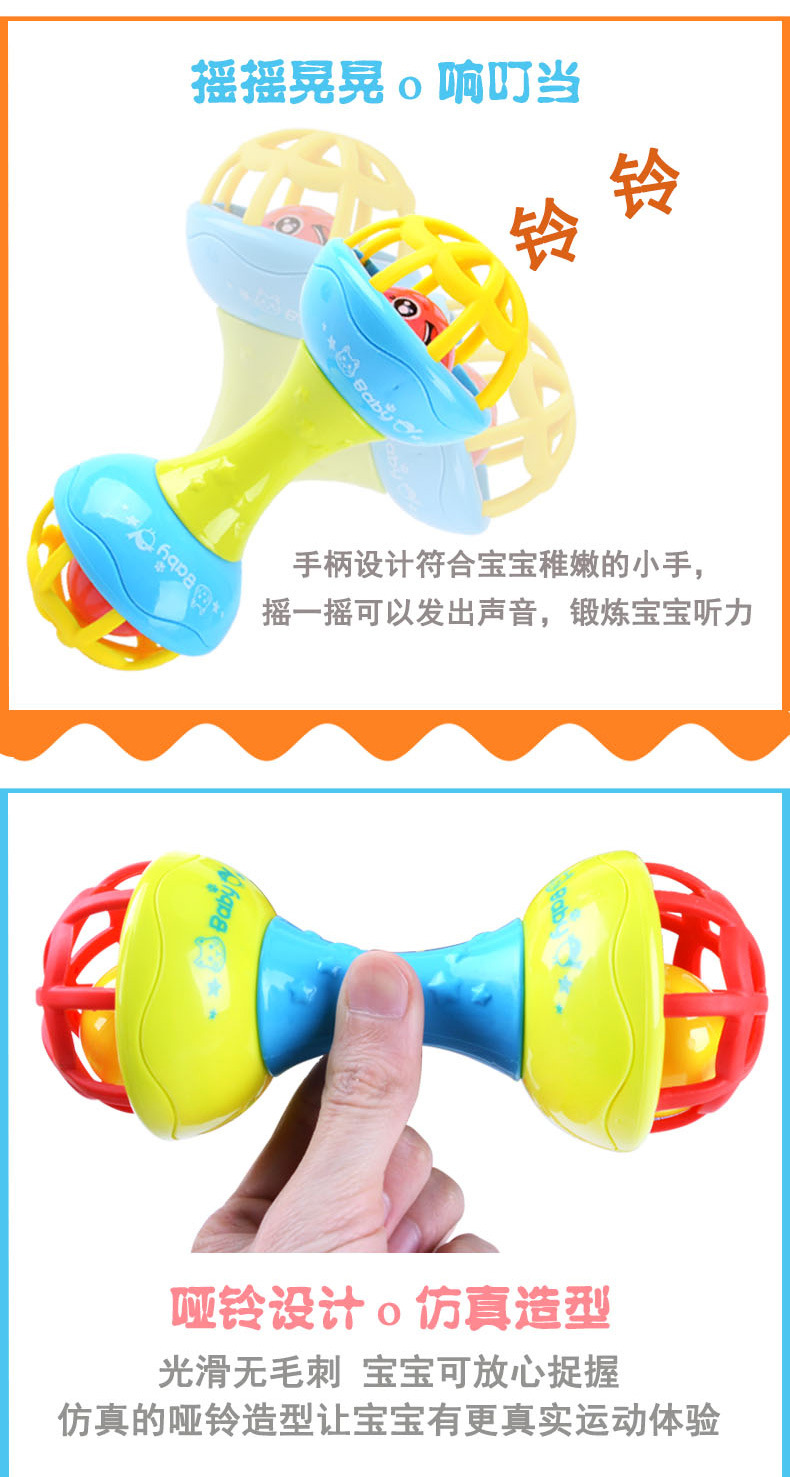4317 Soft Rubber for Infants Fitness Ball Baby Soothing Rattle Catch Ball Toy Early Education Educational Dumbbell Wholesale