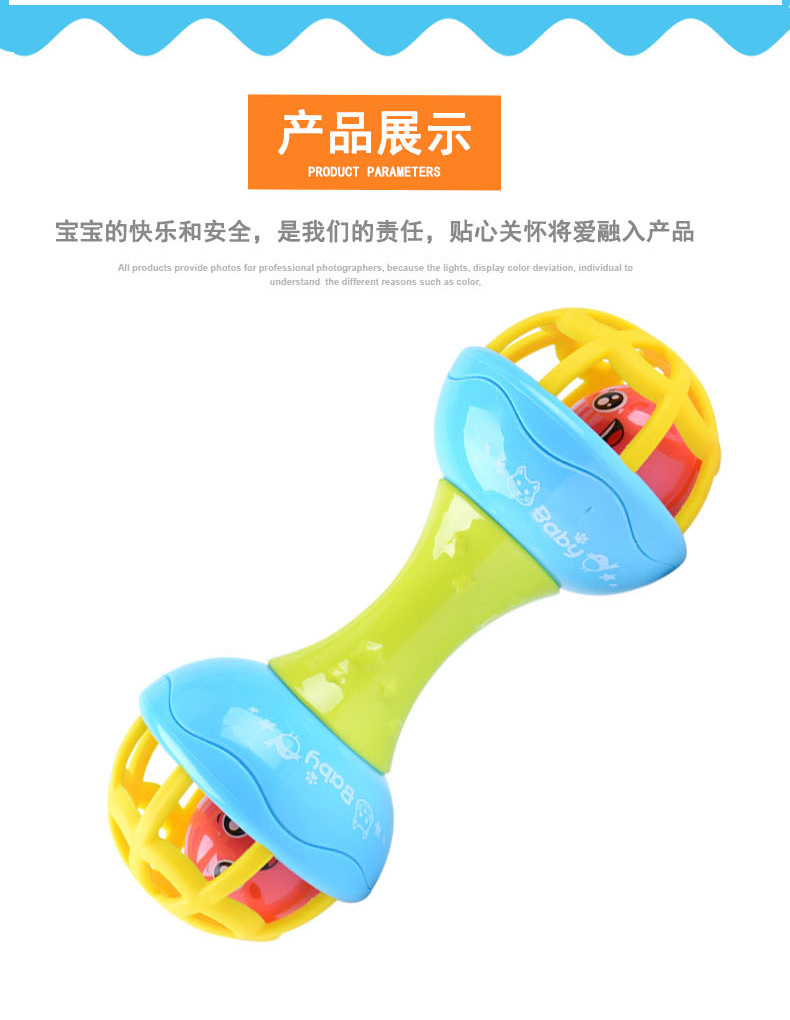 4317 Soft Rubber for Infants Fitness Ball Baby Soothing Rattle Catch Ball Toy Early Education Educational Dumbbell Wholesale