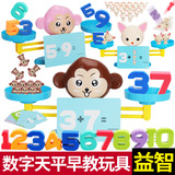 4317 Soft Rubber for Infants Fitness Ball Baby Soothing Rattle Catch Ball Toy Early Education Educational Dumbbell Wholesale
