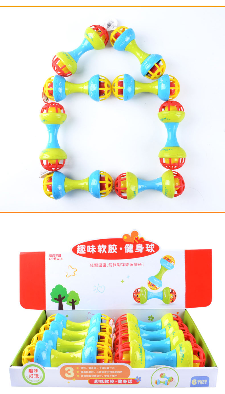4317 Soft Rubber for Infants Fitness Ball Baby Soothing Rattle Catch Ball Toy Early Education Educational Dumbbell Wholesale