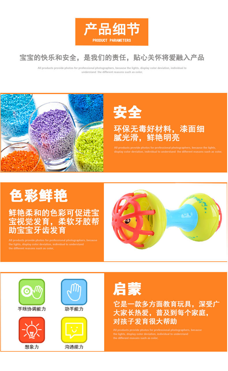4317 Soft Rubber for Infants Fitness Ball Baby Soothing Rattle Catch Ball Toy Early Education Educational Dumbbell Wholesale