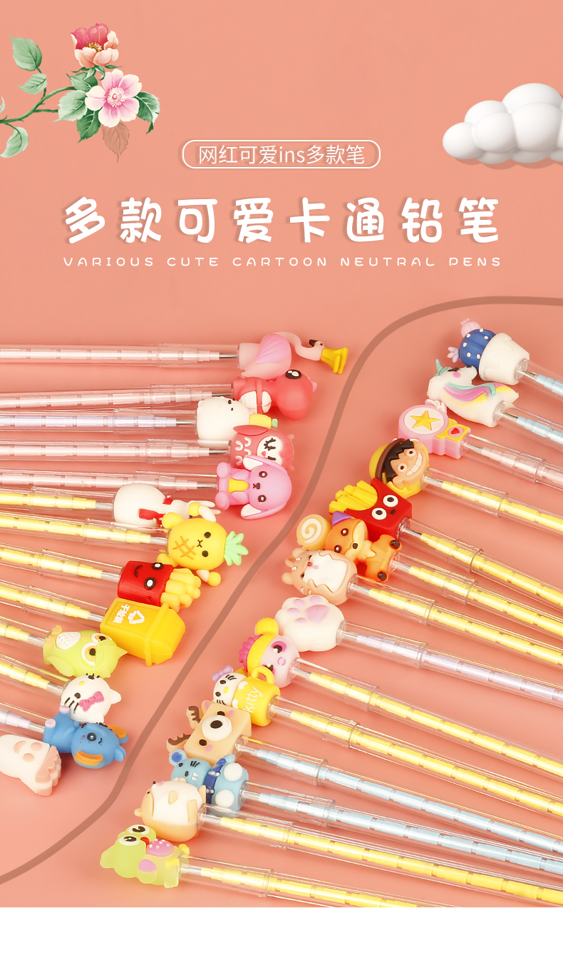A Variety of Sharpening-Free Pencil Cartoon Cute Character Animal a Variety of Mixed Silicone End Propelling Pencil Bullet Core-Changing