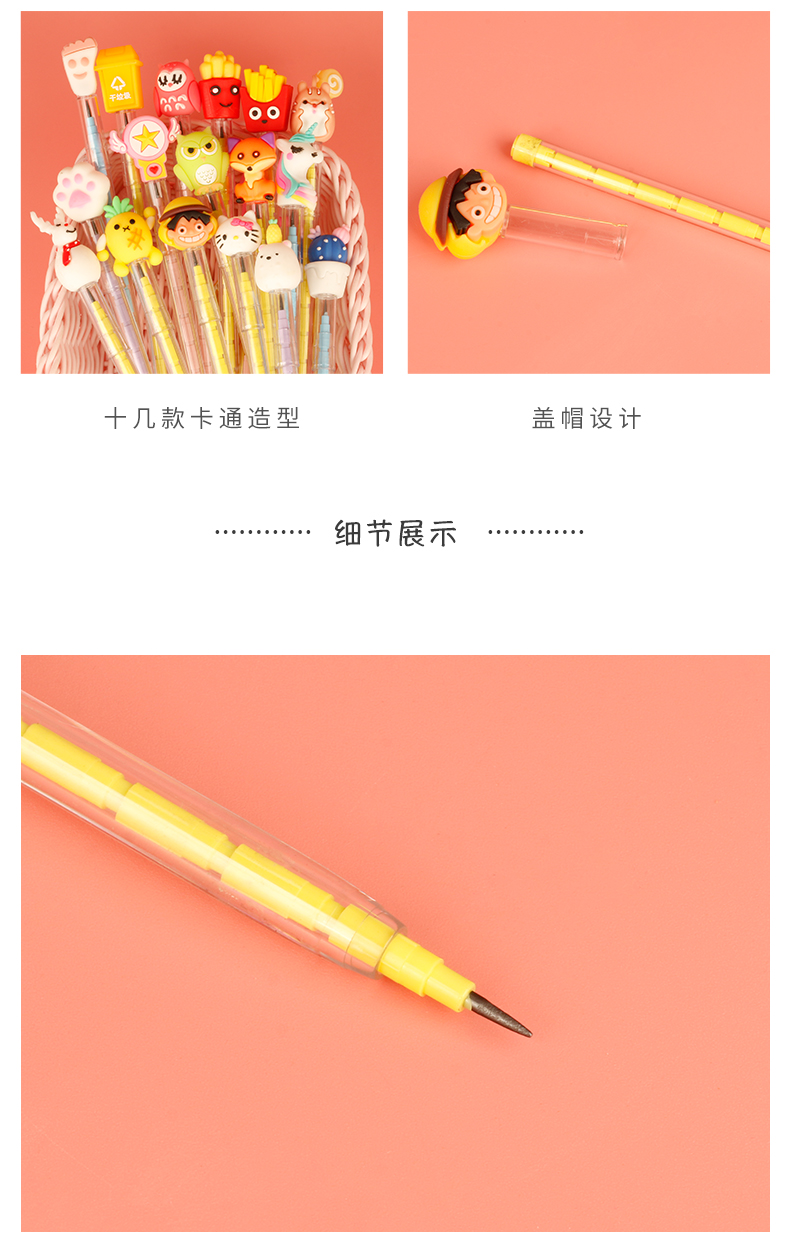 A Variety of Sharpening-Free Pencil Cartoon Cute Character Animal a Variety of Mixed Silicone End Propelling Pencil Bullet Core-Changing