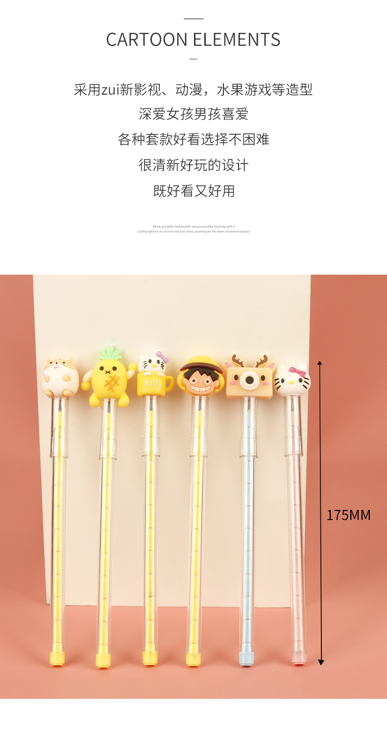 A Variety of Sharpening-Free Pencil Cartoon Cute Character Animal a Variety of Mixed Silicone End Propelling Pencil Bullet Core-Changing