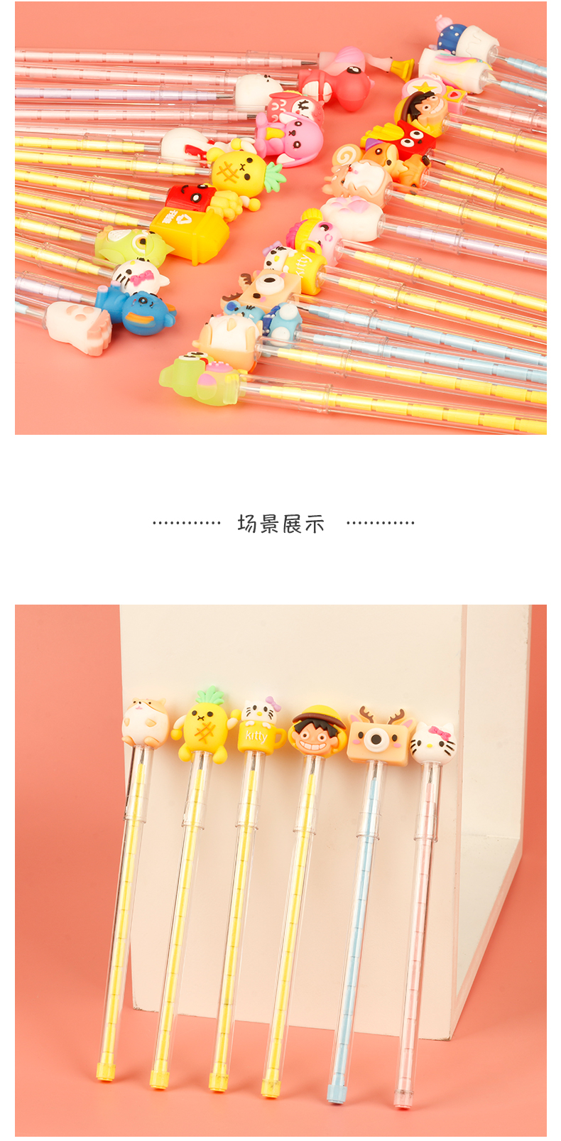 A Variety of Sharpening-Free Pencil Cartoon Cute Character Animal a Variety of Mixed Silicone End Propelling Pencil Bullet Core-Changing