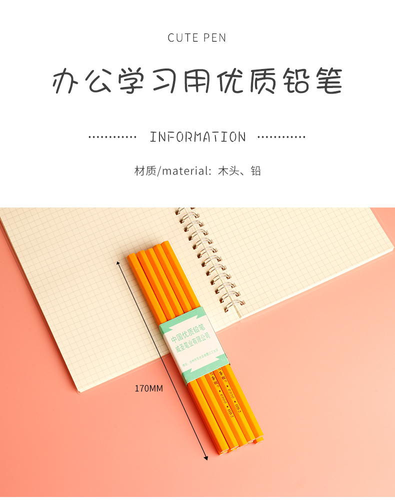 6900-1 Creative Cartoon Children's Pencil Primary School Student Double Cut Pencil Student Pupil Prize Gift