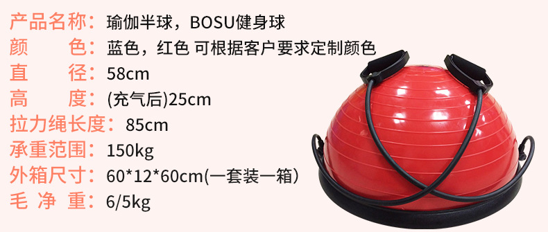 PVC Thickened Explosion-Proof Semicircle Yoga Fitness Ball Balance Half-Ball Yoga Instrument Bosu Ball Wave Speed Fitness Equipment Manufacturer