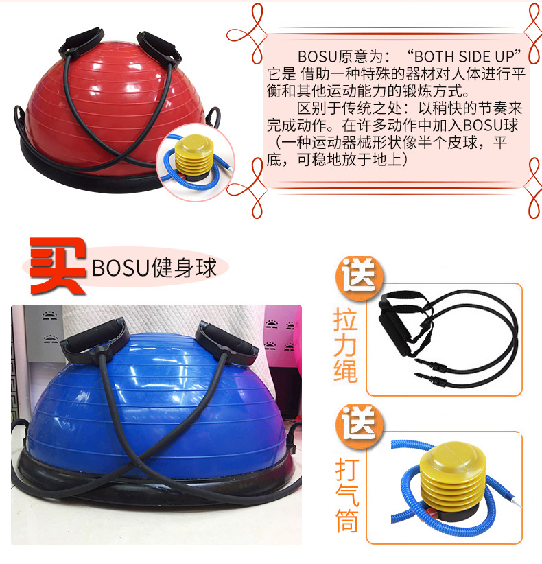 PVC Thickened Explosion-Proof Semicircle Yoga Fitness Ball Balance Half-Ball Yoga Instrument Bosu Ball Wave Speed Fitness Equipment Manufacturer