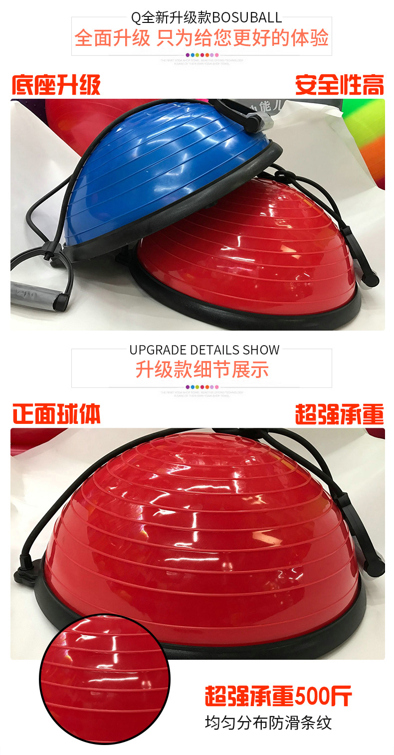 PVC Thickened Explosion-Proof Semicircle Yoga Fitness Ball Balance Half-Ball Yoga Instrument Bosu Ball Wave Speed Fitness Equipment Manufacturer