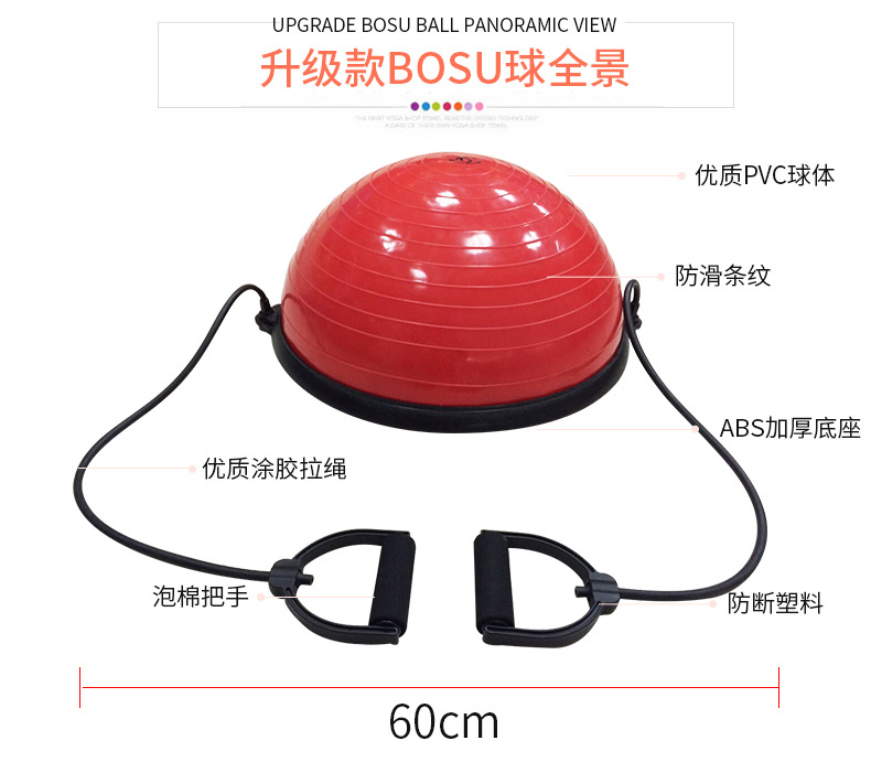 PVC Thickened Explosion-Proof Semicircle Yoga Fitness Ball Balance Half-Ball Yoga Instrument Bosu Ball Wave Speed Fitness Equipment Manufacturer