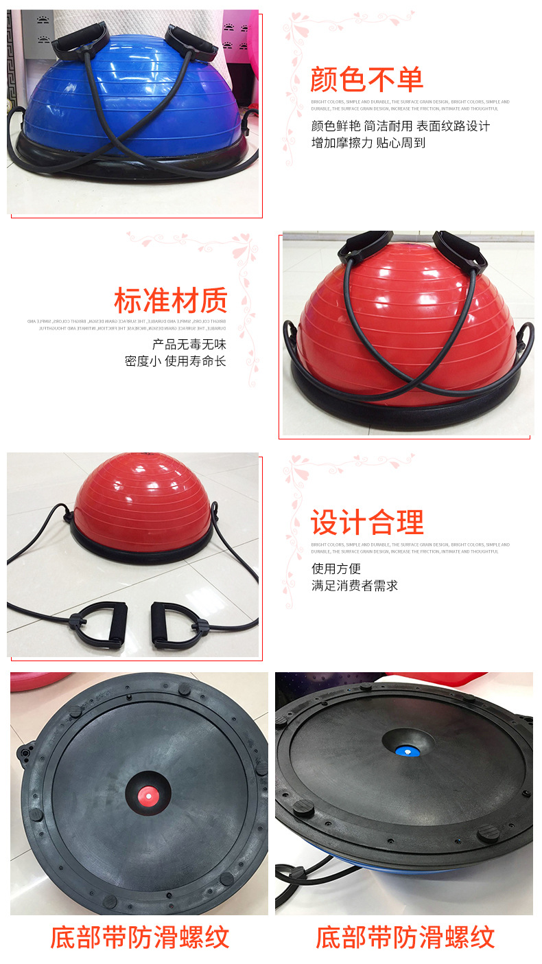 PVC Thickened Explosion-Proof Semicircle Yoga Fitness Ball Balance Half-Ball Yoga Instrument Bosu Ball Wave Speed Fitness Equipment Manufacturer
