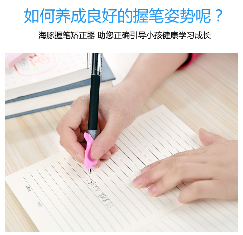 High Quality Dolphin Appearance Pencil Grip Silicone Soft Material Pencil Pen Sleeve Posture Correction Pencil Grip Wholesale Group Purchase High Quality Dolphin Appearance Pencil Grip Silicone Soft Material Pencil Pen Sleeve Posture Correction Pencil Grip Wholesale Group Purchase