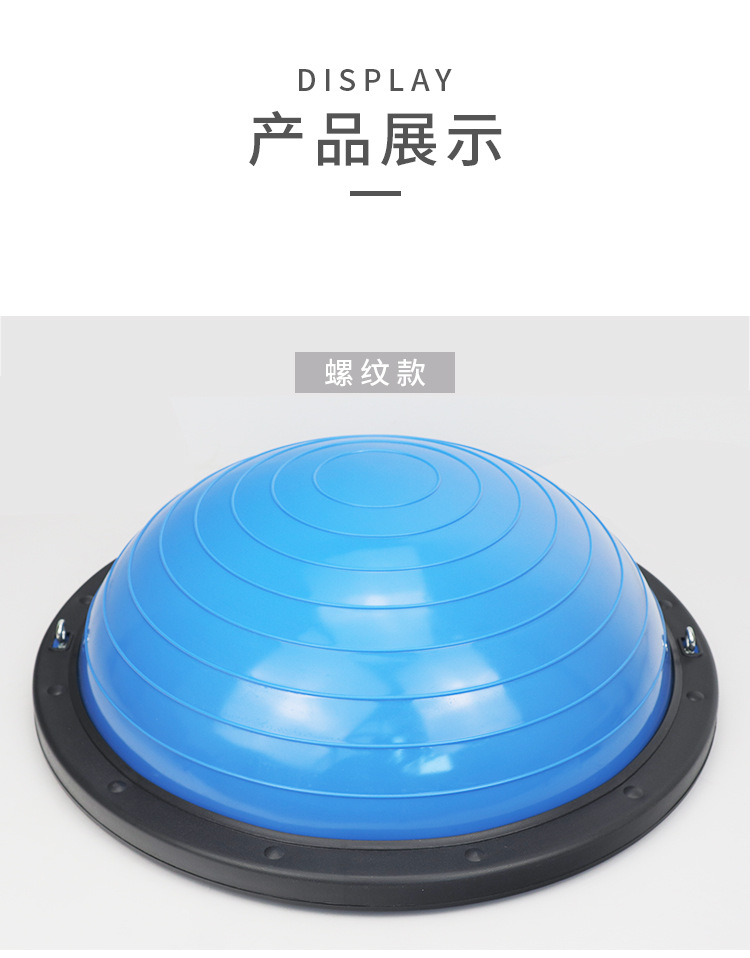 Exclusive for Cross-Border 58cm Wave Velocity Ball Fitness Ball Balance Half-Ball Yoga Instrument Thickening Training Hemisphere Factory Customization