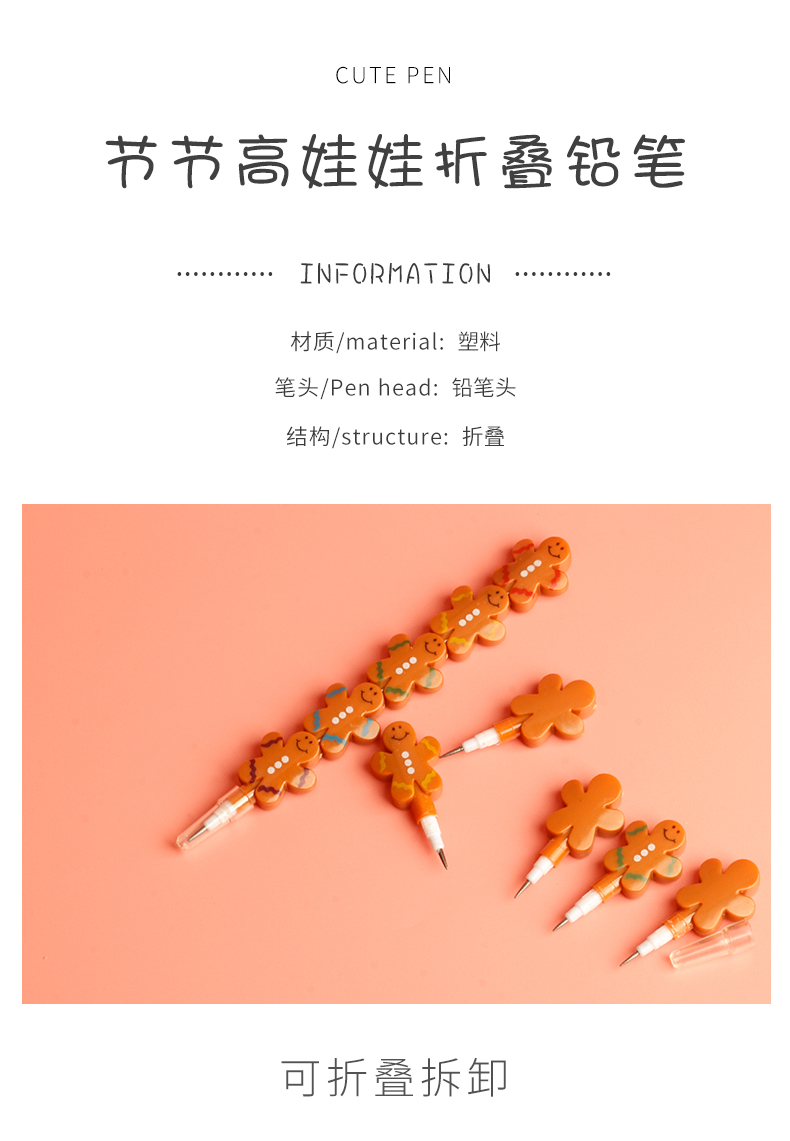 Creative Festival High Doll Folding Pencil Cute Doll Festival High-Free Pencil Festival Pencil Student