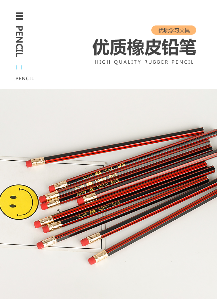 Boutique Red and Black Strip Student Pencil Environmental Protection Non-Lead-Poisonous HB Pencil Authentic Student Pencil Stationery Shop