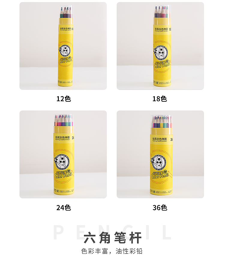 Student Children Color Pencil Art Supplies 12 Color 18 Color 24 Color 36 Color Multicolor Drawing Color Bottled Pencil