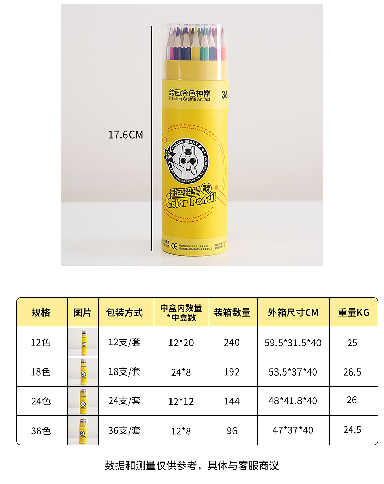 Student Children Color Pencil Art Supplies 12 Color 18 Color 24 Color 36 Color Multicolor Drawing Color Bottled Pencil