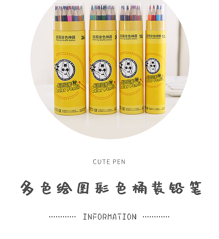Student Children Color Pencil Art Supplies 12 Color 18 Color 24 Color 36 Color Multicolor Drawing Color Bottled Pencil