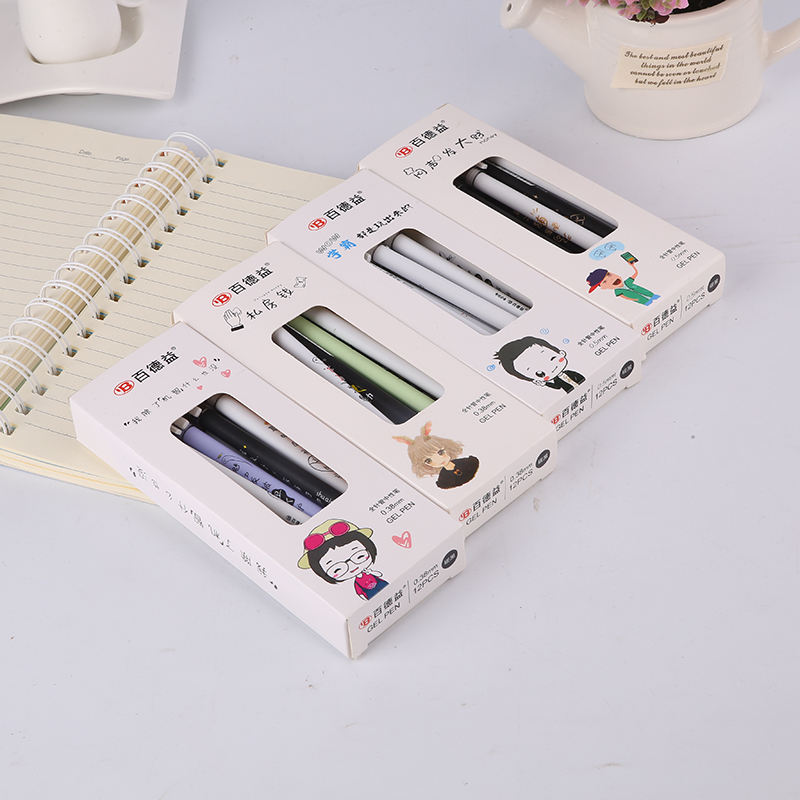 Excellent student writing neutral pencil 0.5 water-based pen students examination carbon pen office stationery pen