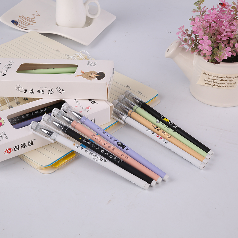 Excellent student writing neutral pencil 0.5 water-based pen students examination carbon pen office stationery pen