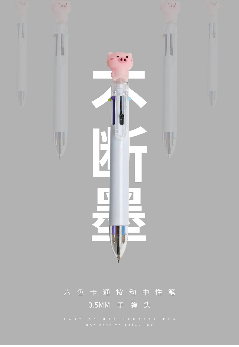 6-Color Ballpoint Pen Stationery Refill Press Color Pencil Multi-Functional Student Multi-Color Small Fresh Oil Pen Hand Account Pen