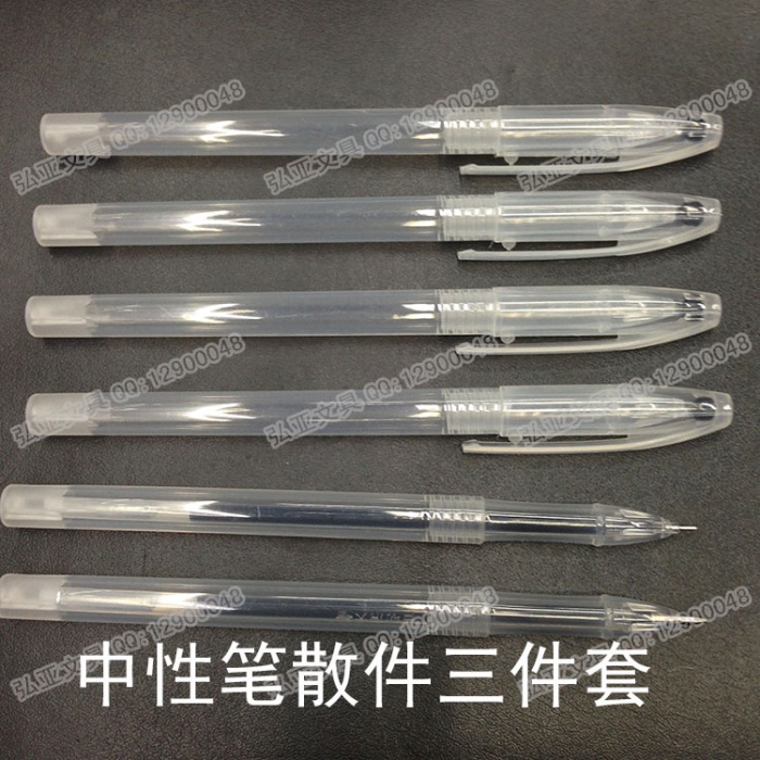 The magic word King Suite fade pen shell Wobi pencil refill.