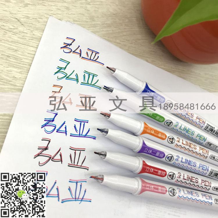 Double color Double line pen 12 color hand pencil dream student outline note number pen color bright light key marker pen