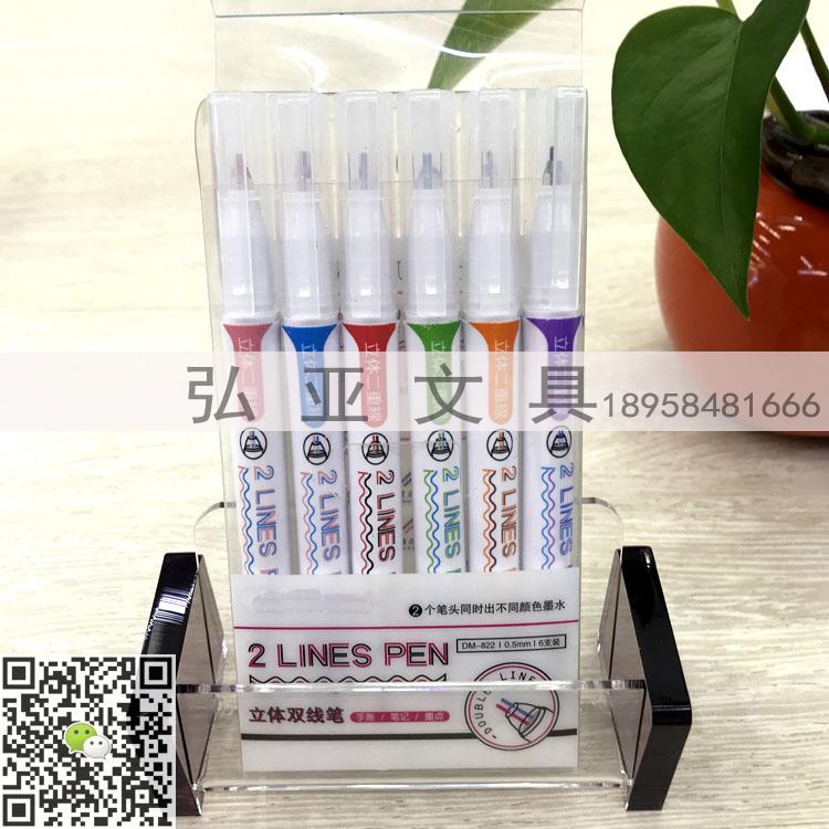 Double color Double line pen 12 color hand pencil dream student outline note number pen color bright light key marker pen