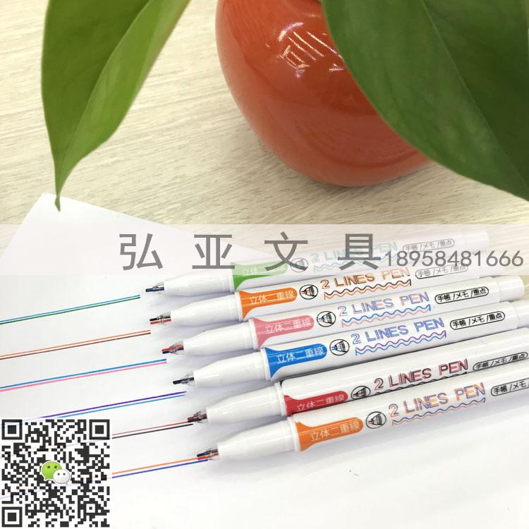Double color Double line pen 12 color hand pencil dream student outline note number pen color bright light key marker pen
