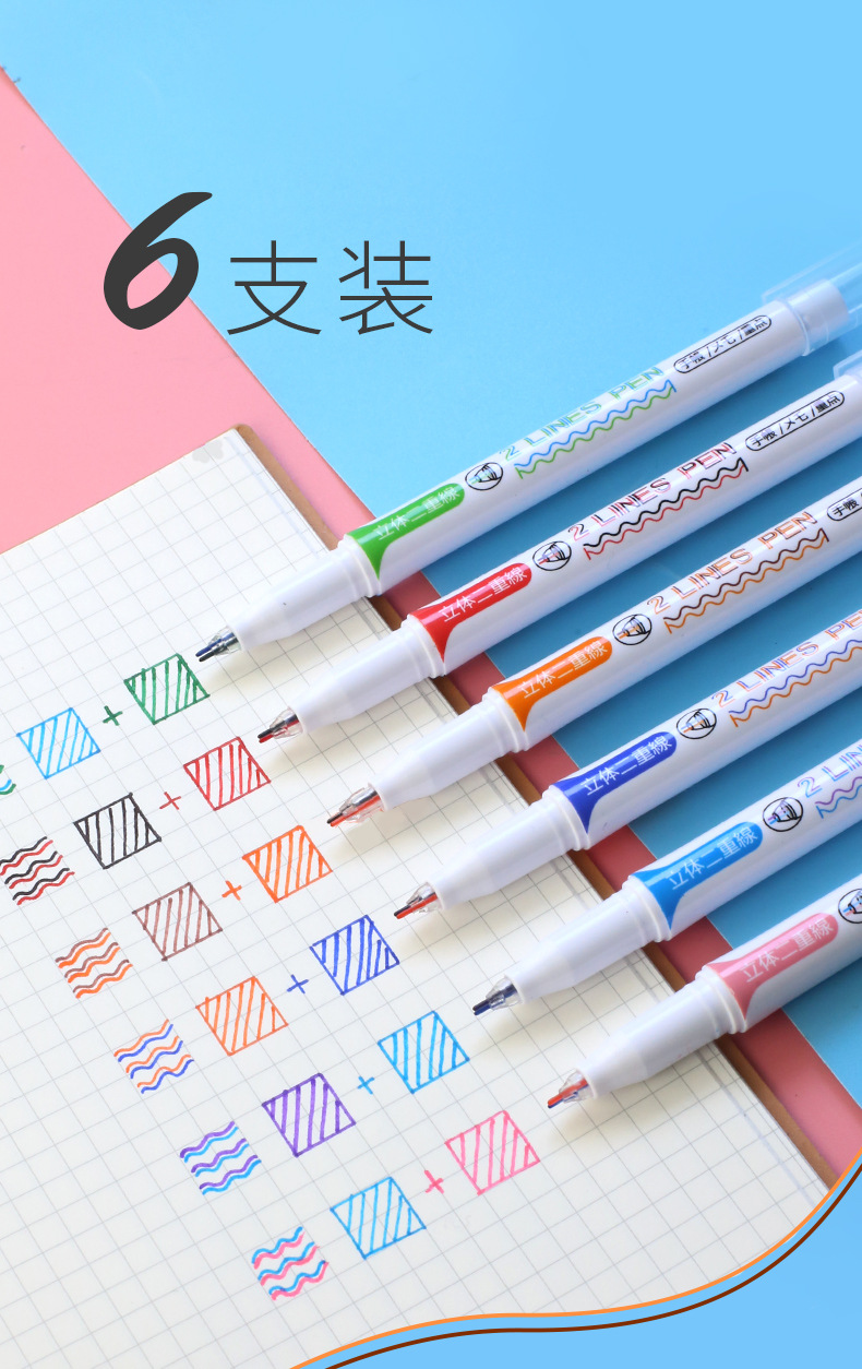 Double color Double line pen 12 color hand pencil dream student outline note number pen color bright light key marker pen