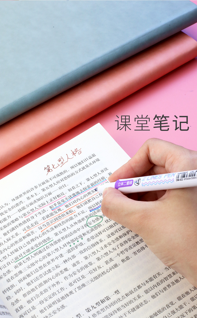 Double color Double line pen 12 color hand pencil dream student outline note number pen color bright light key marker pen