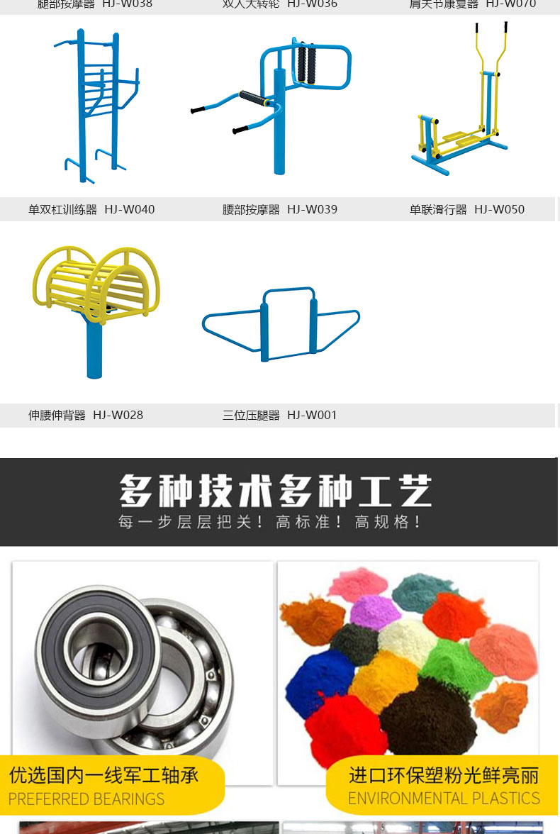 Army Outdoor Fitness Equipment Outdoor Path Walking Machine Wheel Web Ladder Exercise Bike Army Outdoor Fitness Equipment Outdoor Path Walking Machine Wheel Web Ladder Exercise Bike