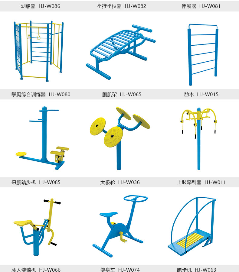 Army Outdoor Fitness Equipment Outdoor Path Walking Machine Wheel Web Ladder Exercise Bike Army Outdoor Fitness Equipment Outdoor Path Walking Machine Wheel Web Ladder Exercise Bike