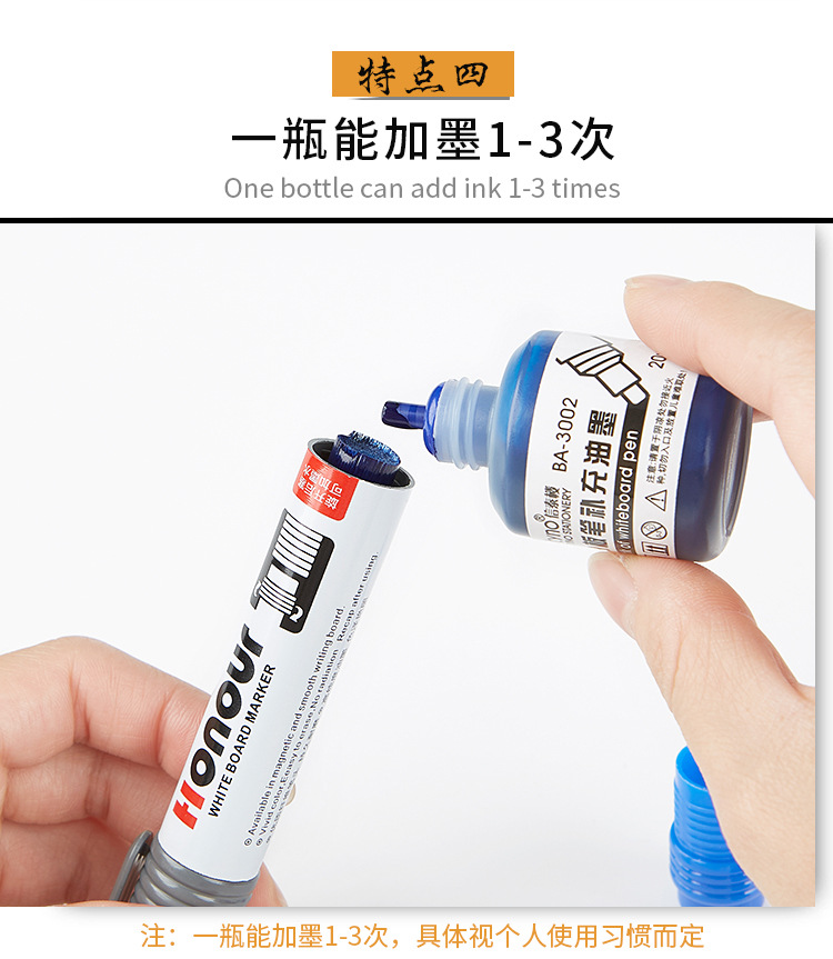 Xintailou water whiteboard ink supplement can wipe ink 20ml black blue red manufacturers direct wholesale Xintailou water whiteboard ink supplement can wipe ink 20ml black blue red manufacturers direct wholesale