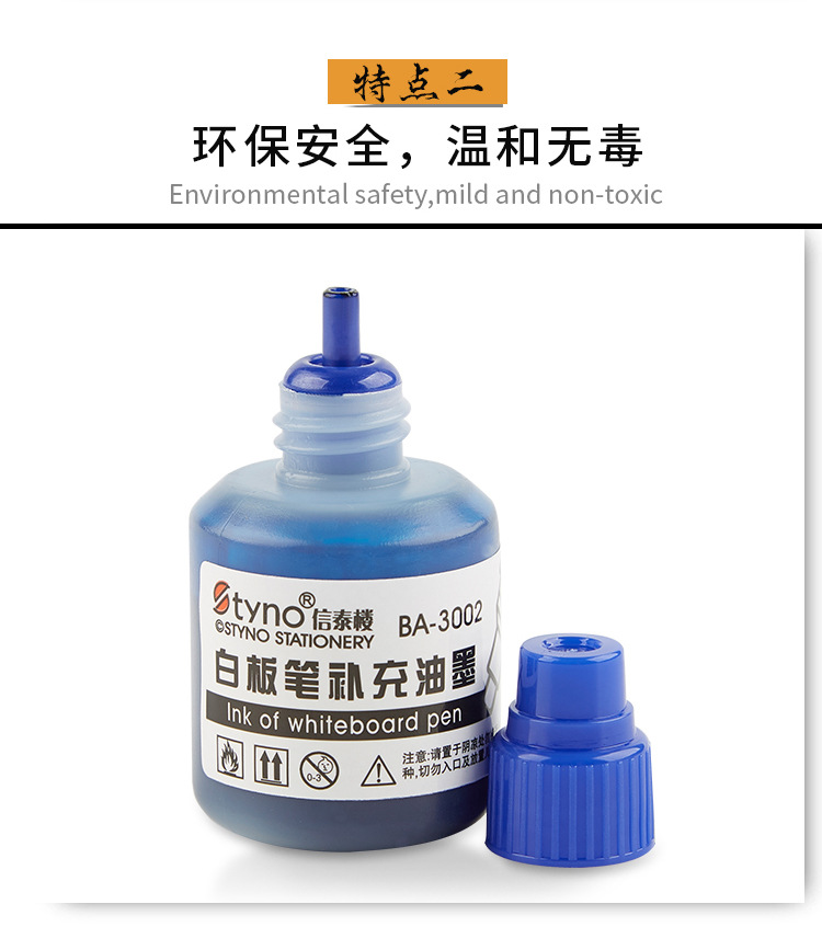 Xintailou water whiteboard ink supplement can wipe ink 20ml black blue red manufacturers direct wholesale Xintailou water whiteboard ink supplement can wipe ink 20ml black blue red manufacturers direct wholesale